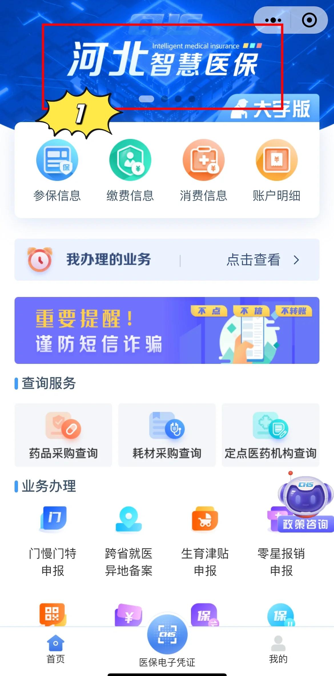 嵊州最新急用钱套医保卡方法方法分析(最方便真实的嵊州如何套出医保卡里的钱方法)