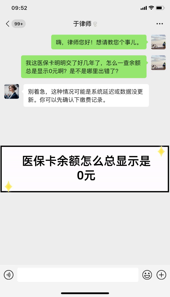 嵊州最新医保卡余额提现会有什么后果方法分析(最方便真实的嵊州医保卡提现有什么影响方法)