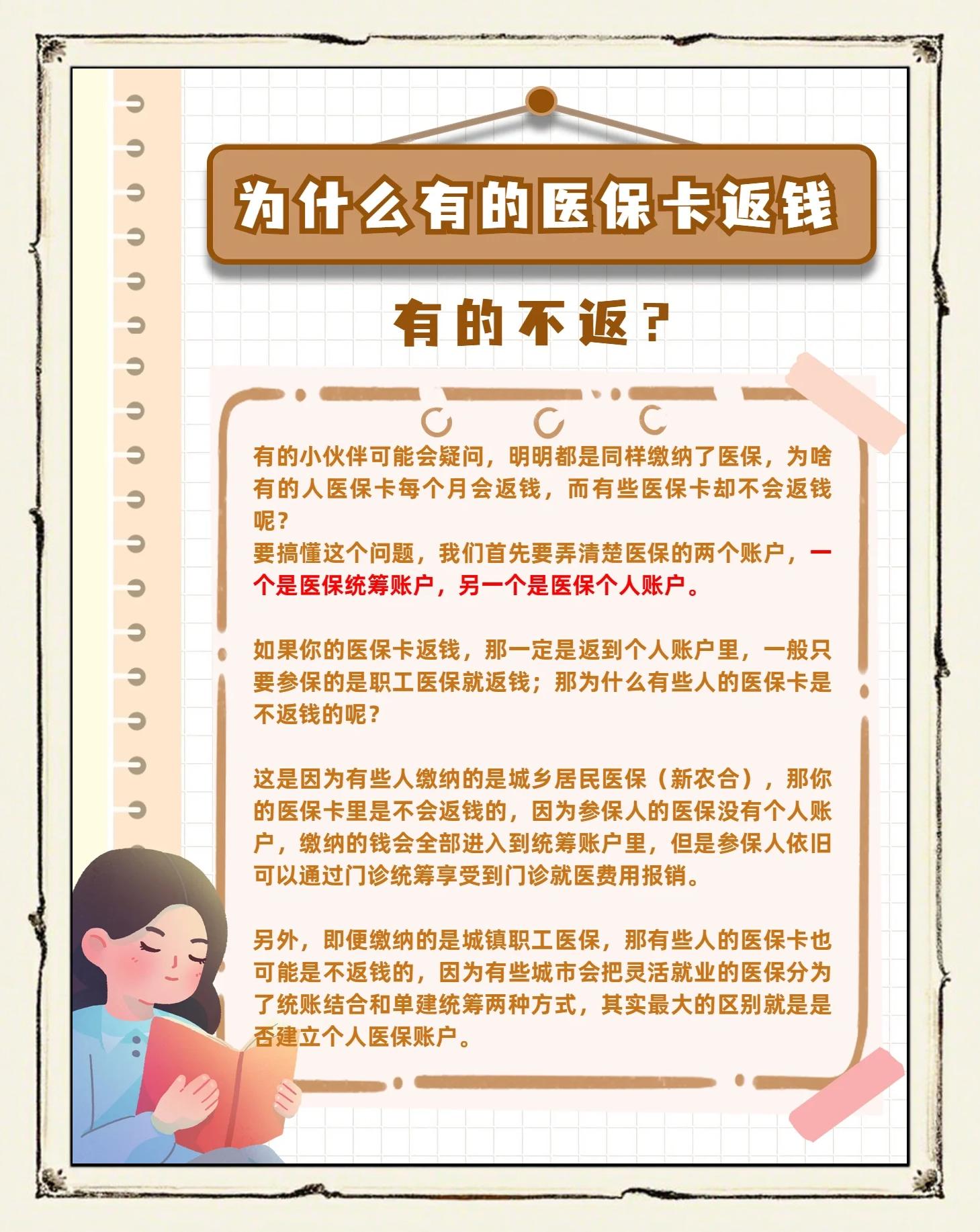 嵊州最新急用钱套医保卡联系方式方法分析(最方便真实的嵊州医保余额提现微信联系方式方法)