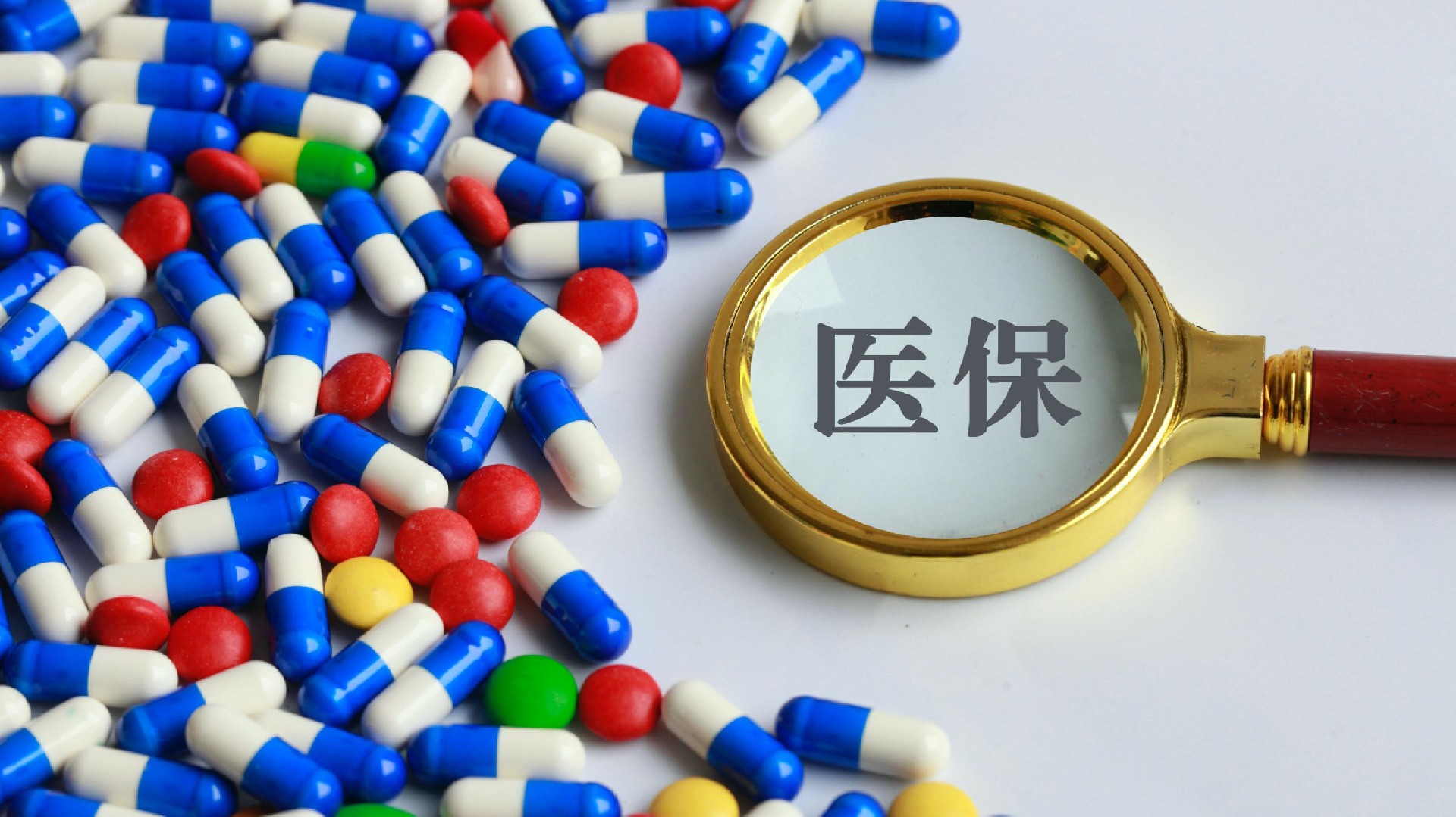 嵊州最新医保卡换取现金秒到账方法分析(最方便真实的嵊州医保套取现金最好办法方法)