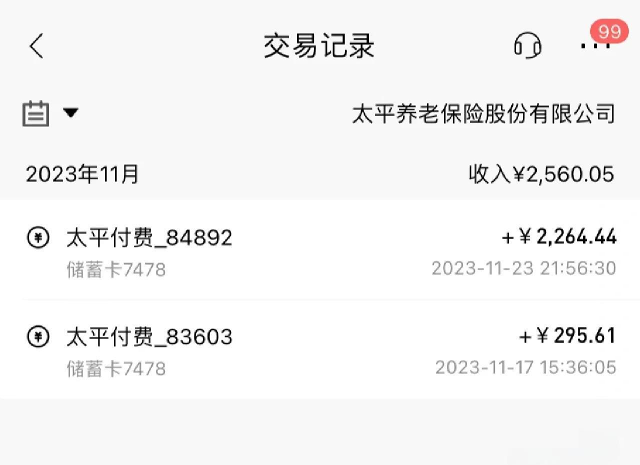 嵊州最新医保卡换取现金秒到账方法分析(最方便真实的嵊州医保套取现金最好办法方法)