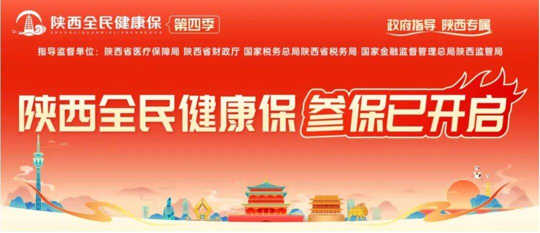 嵊州最新西安刷医保方法分析(最方便真实的嵊州西安刷医保卡的联系方式方法)