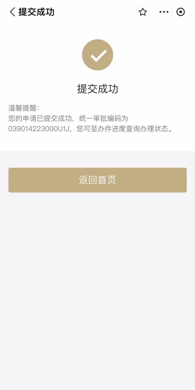 嵊州最新上海医保咨询免费24小时在线方法分析(最方便真实的嵊州上海医保咨询中心方法)