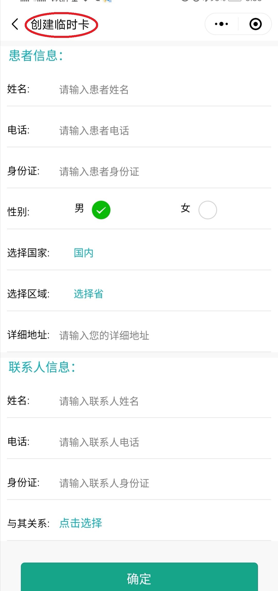 嵊州最新医保套现24小时微信方法分析(最方便真实的嵊州医保套现24小时微信已停保方法)