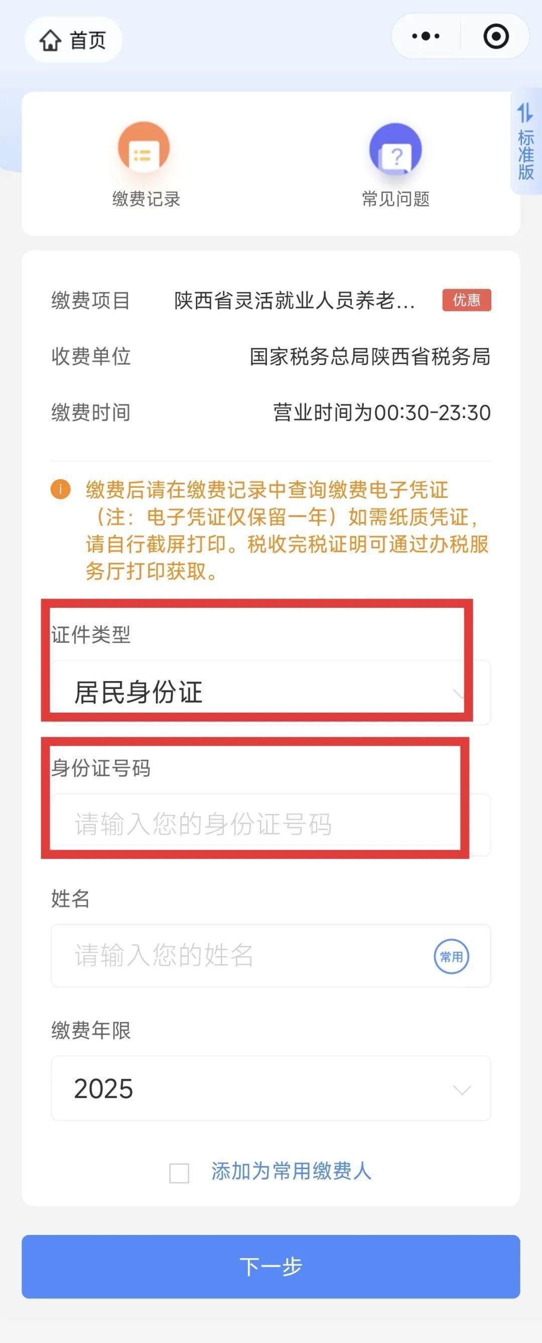 嵊州最新西安医保取现24小时微信方法分析(最方便真实的嵊州西安医保取现24小时微信怎么取方法)