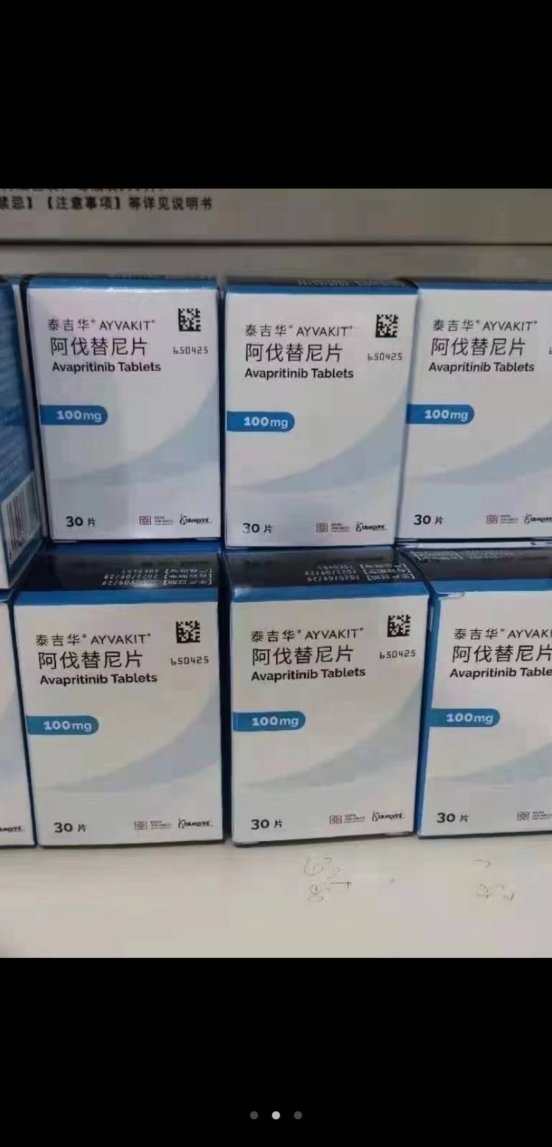 嵊州最新高价收药电话回收医保卡方法分析(最方便真实的嵊州在线套医保卡联系方式方法)