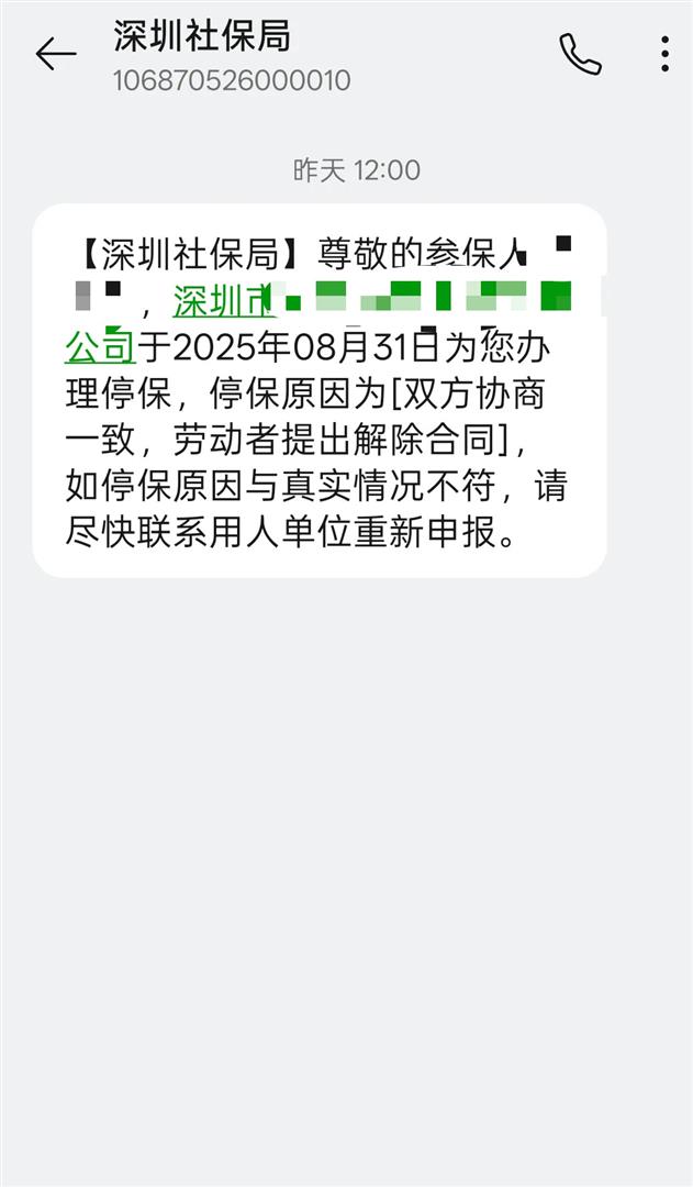 嵊州最新社保卡过期多久被停用方法分析(最方便真实的嵊州社保卡过期会自动注销吗方法)