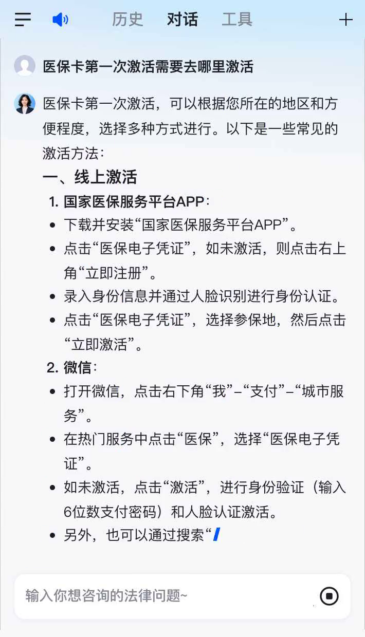嵊州最新医保卡有到期时间吗方法分析(最方便真实的嵊州医保卡有到期时间吗现在方法)